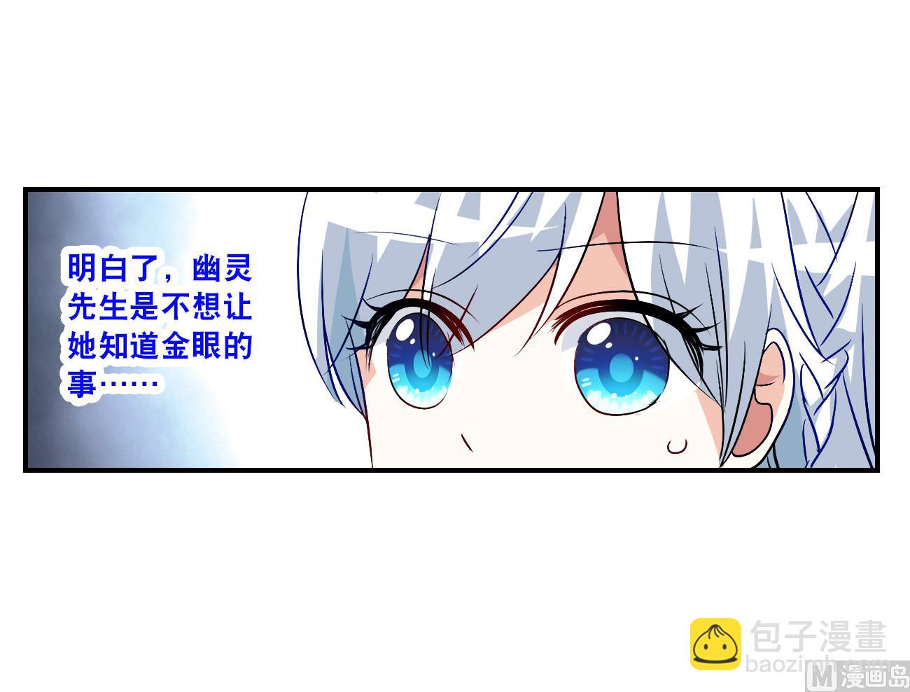 第2季第137话-第440话
