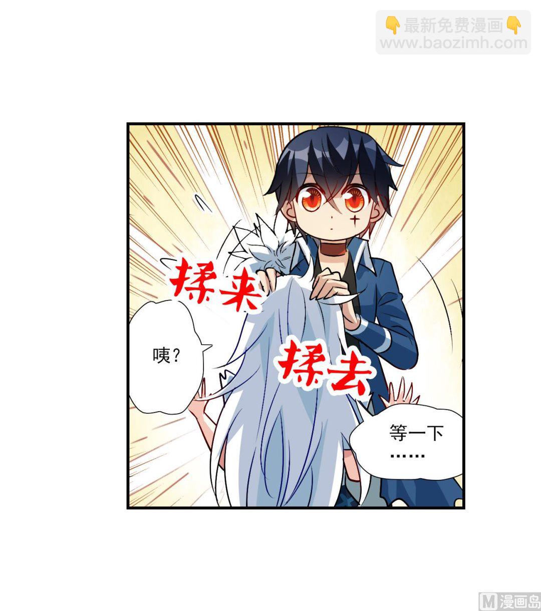 第2季第137话-第440话