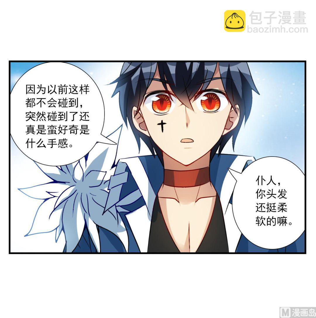第2季第137话-第440话