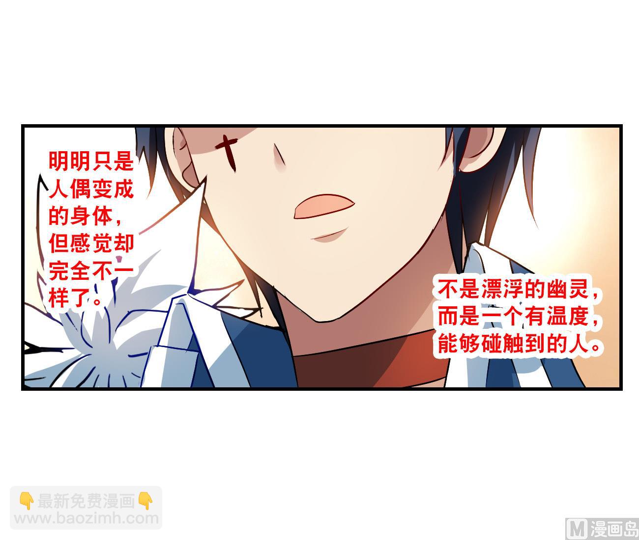 第2季第137话-第440话