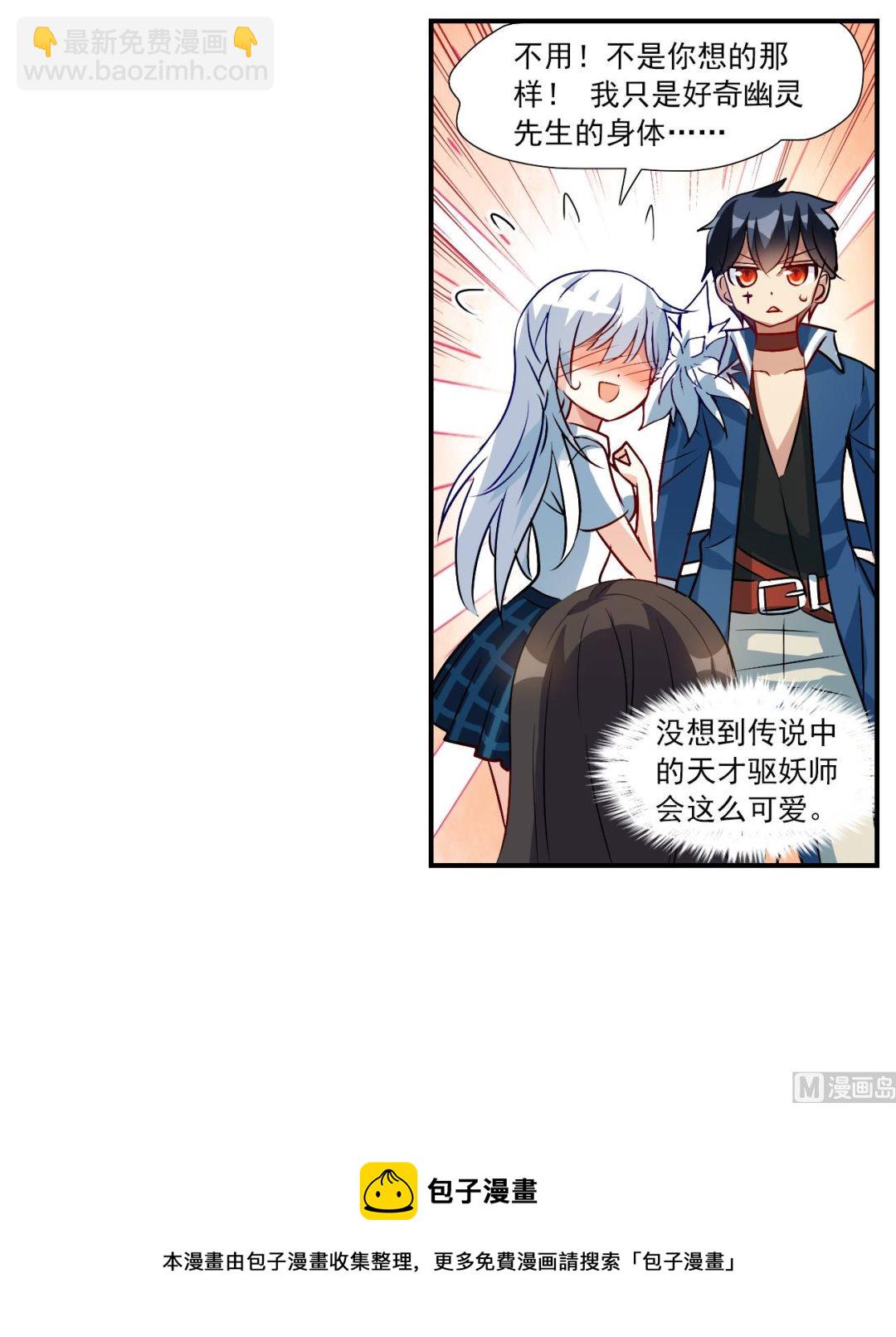 第2季第137话-第440话