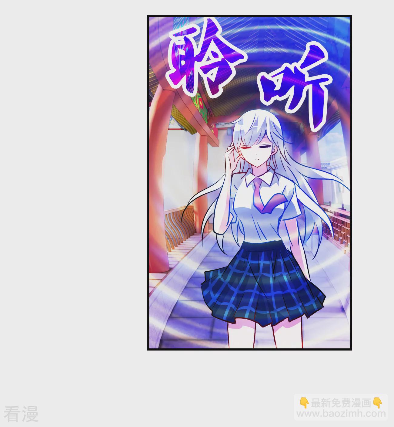 第2季第133话 玄宝斋的灾难4-第422话
