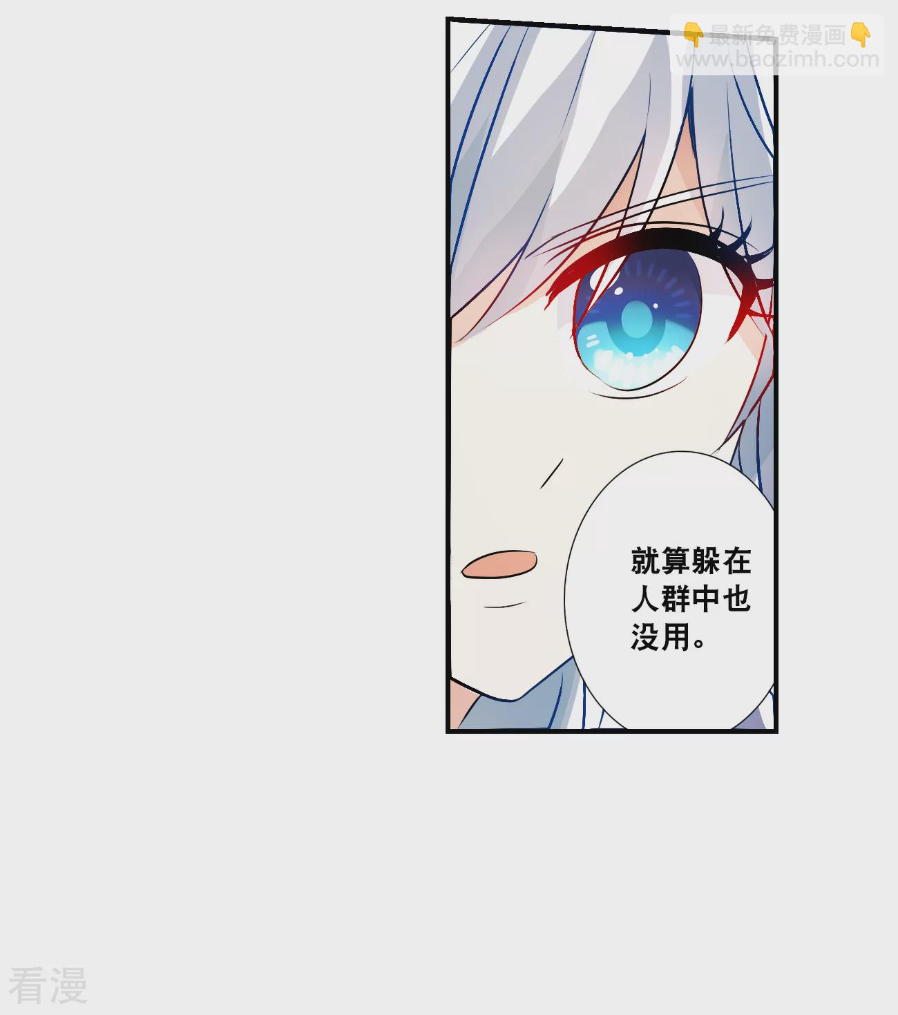 第2季第133话 玄宝斋的灾难4-第422话