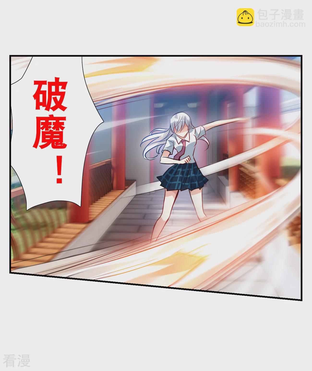 第2季第133话 玄宝斋的灾难4-第422话