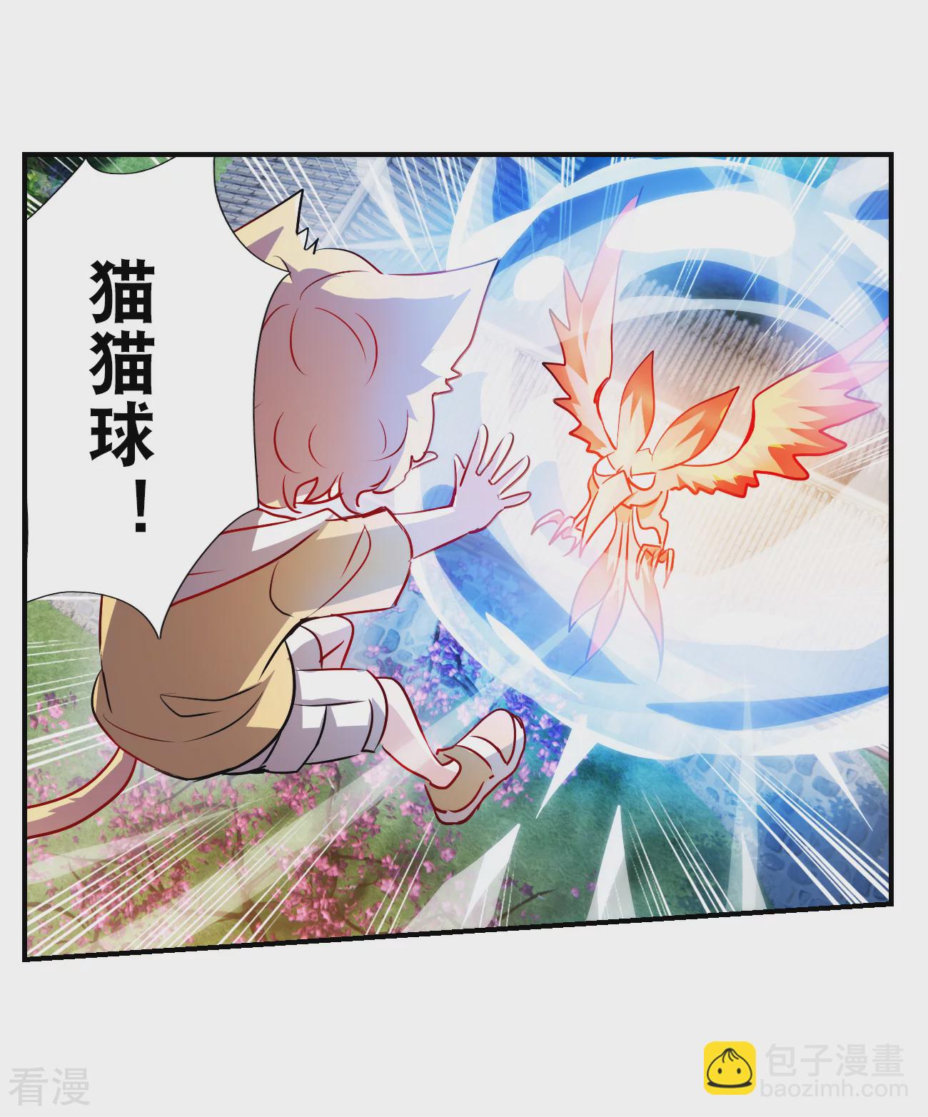 第2季第133话 玄宝斋的灾难4-第422话