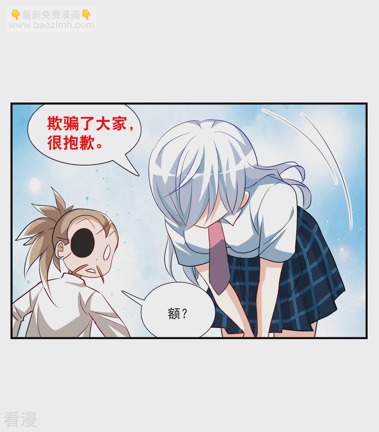 第2季第133话 玄宝斋的灾难4-第422话