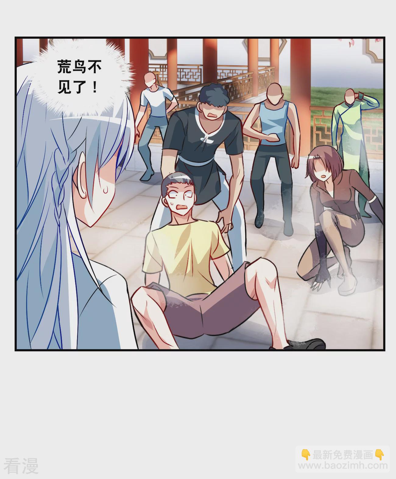 第2季第133话 玄宝斋的灾难4-第422话