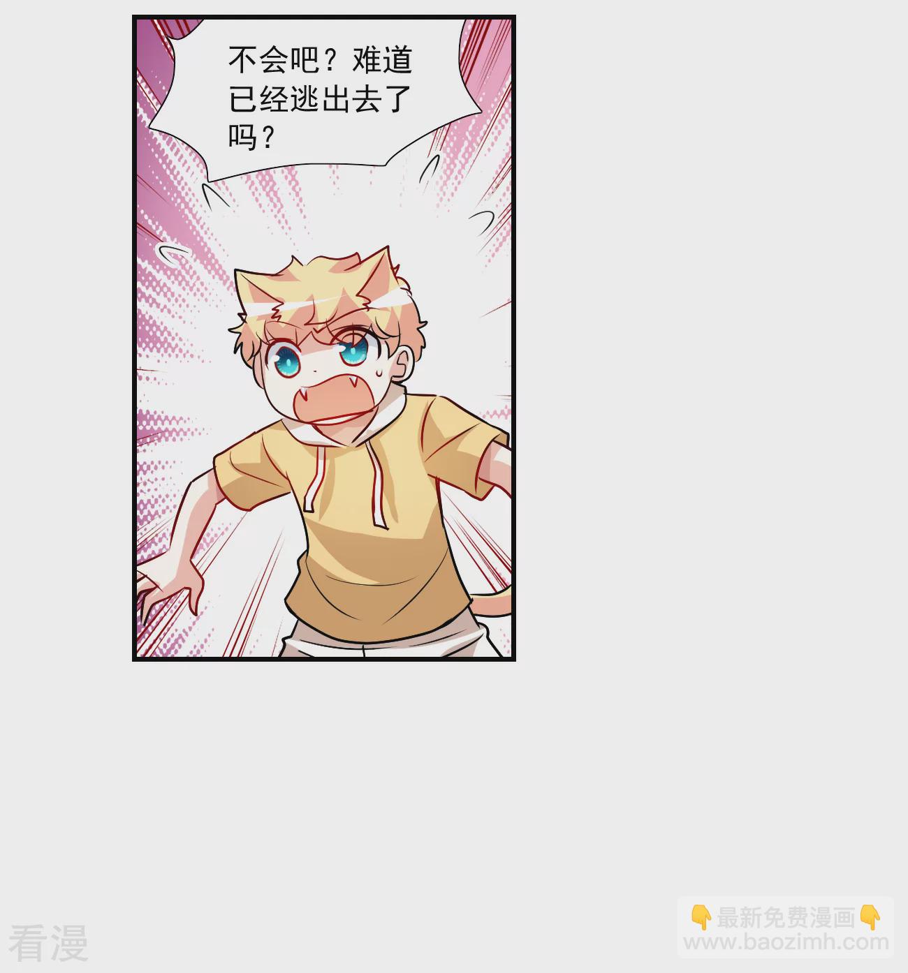 第2季第133话 玄宝斋的灾难4-第422话