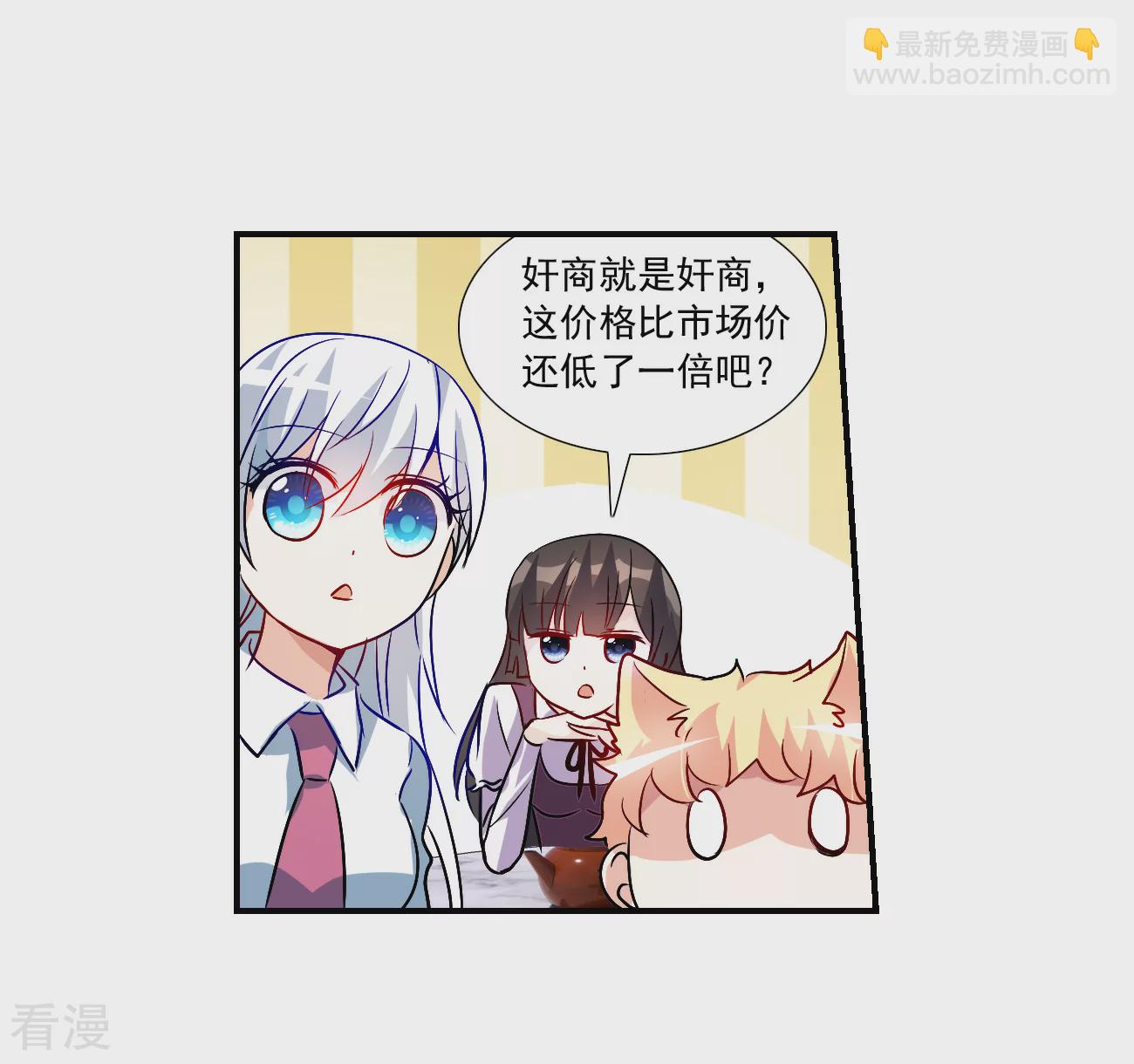 第2季第135话 金眼的宝藏2-第424话