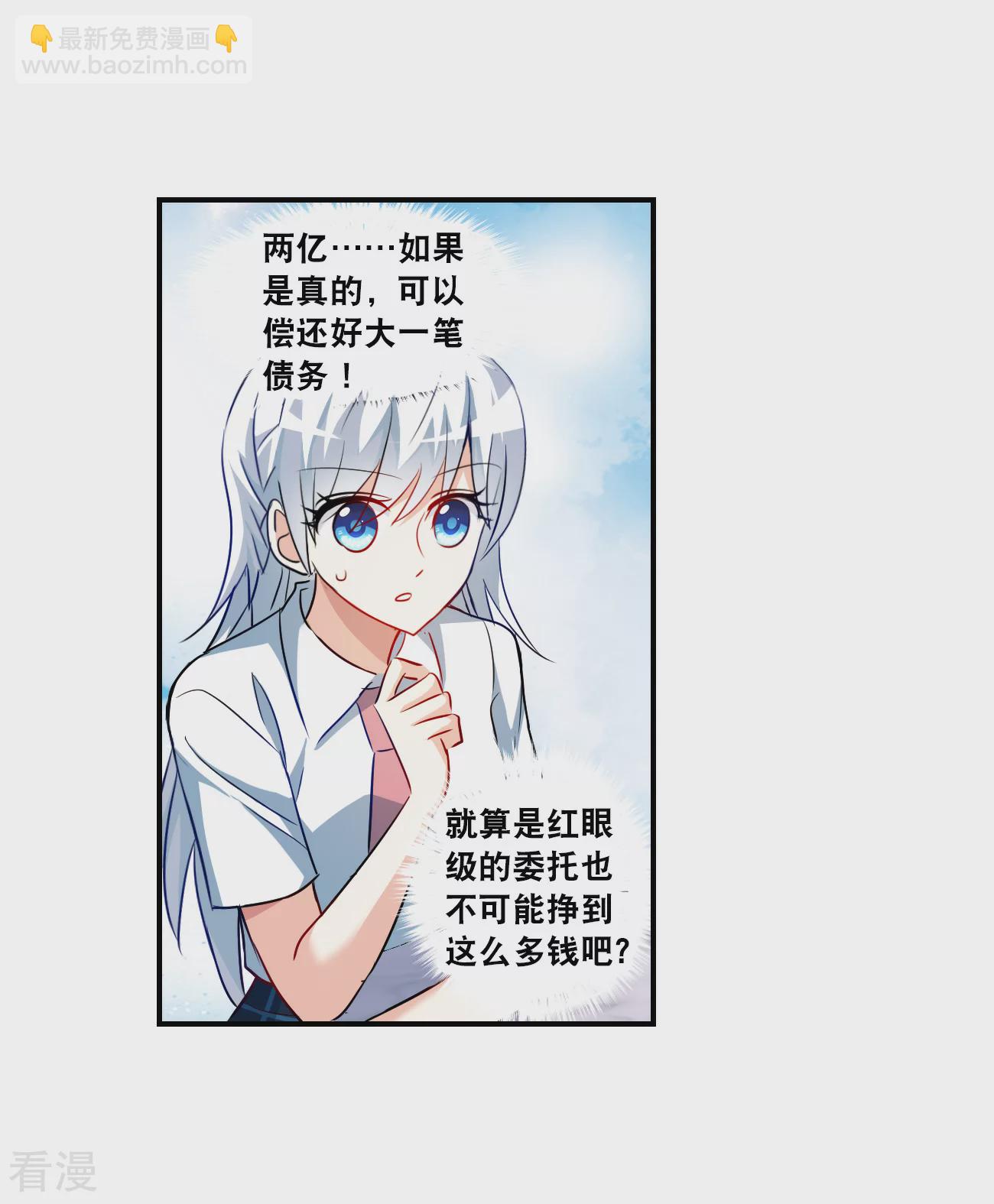 第2季第135话 金眼的宝藏2-第424话