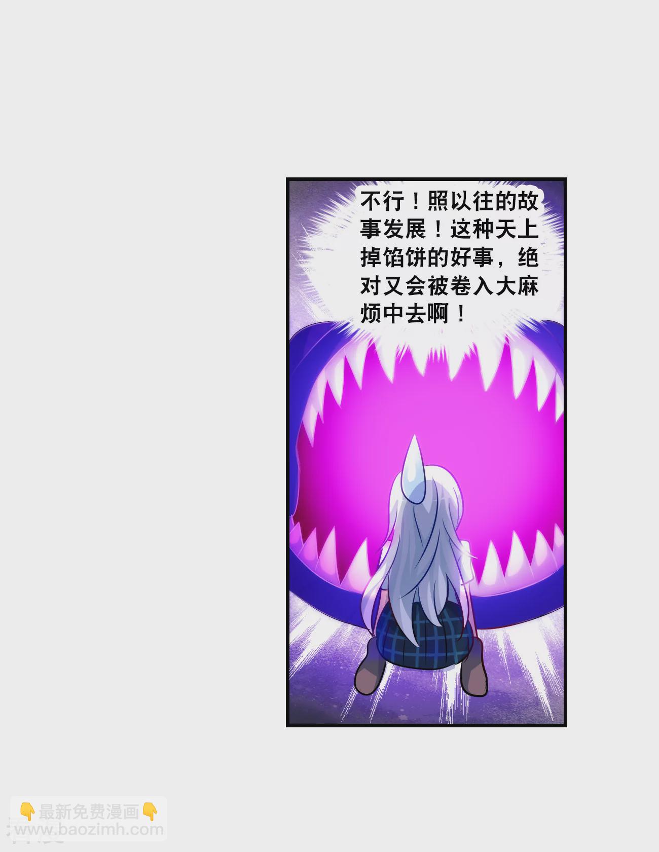 第2季第135话 金眼的宝藏2-第424话
