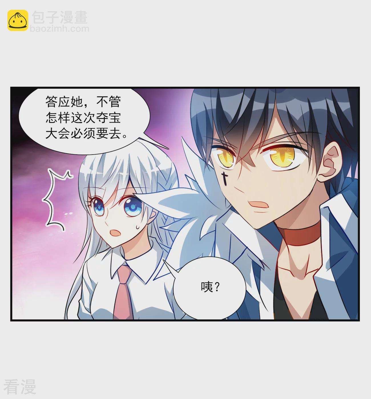 第2季第135话 金眼的宝藏2-第424话