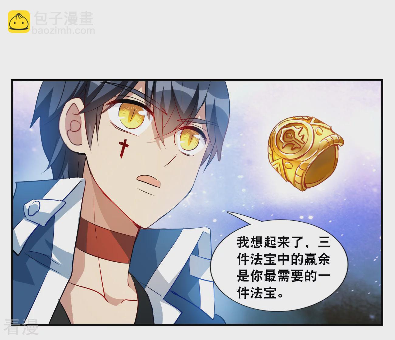 第2季第135话 金眼的宝藏2-第424话