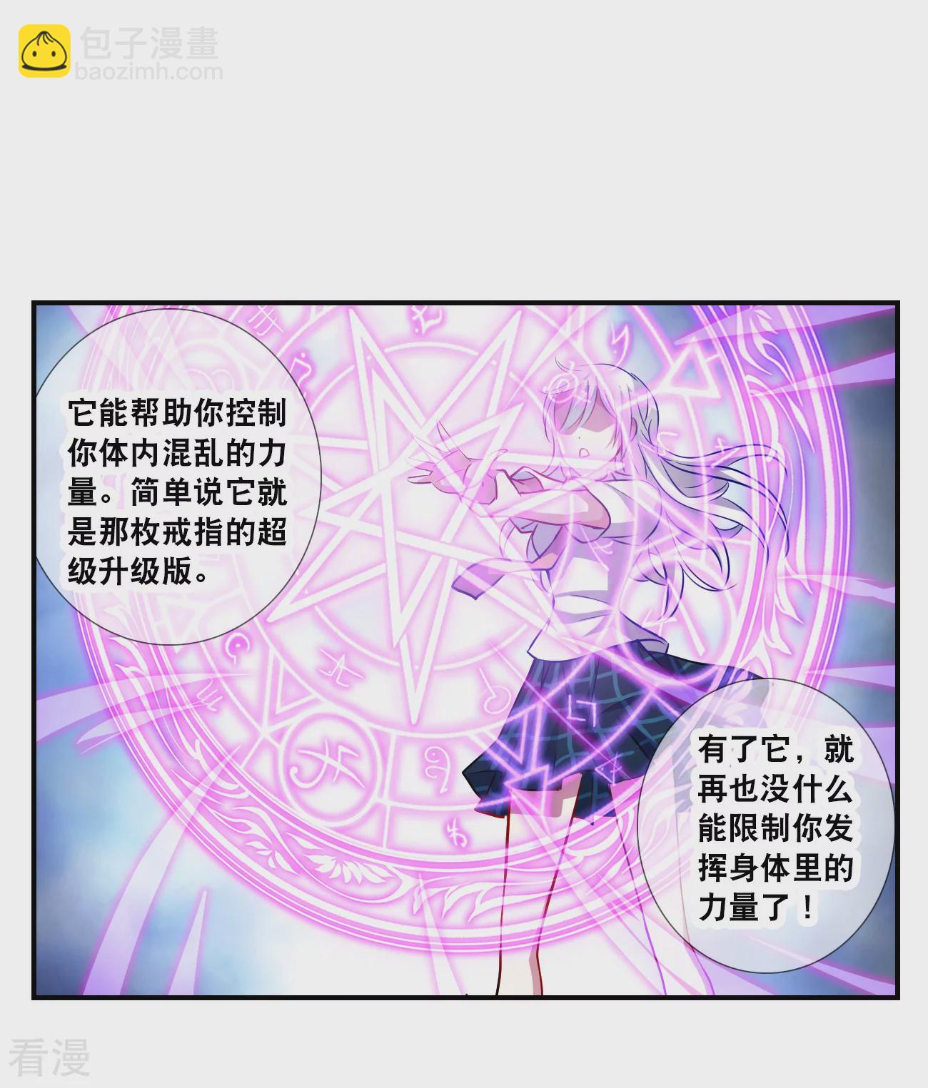 第2季第135话 金眼的宝藏2-第424话