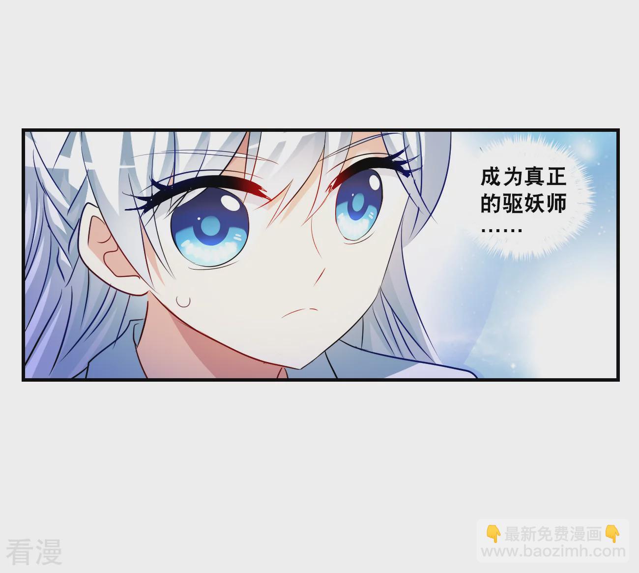 第2季第135话 金眼的宝藏2-第424话
