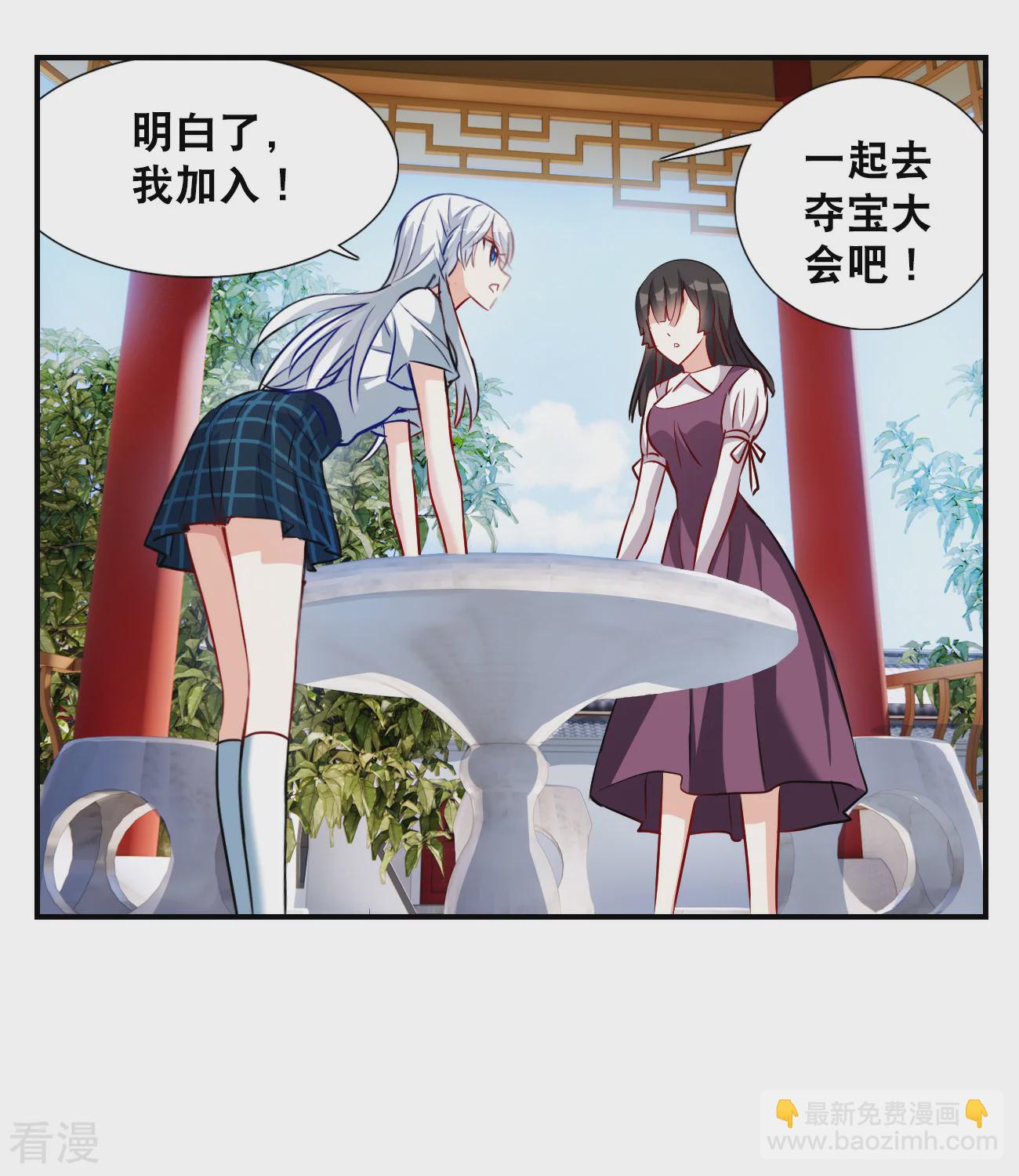 第2季第135话 金眼的宝藏2-第424话
