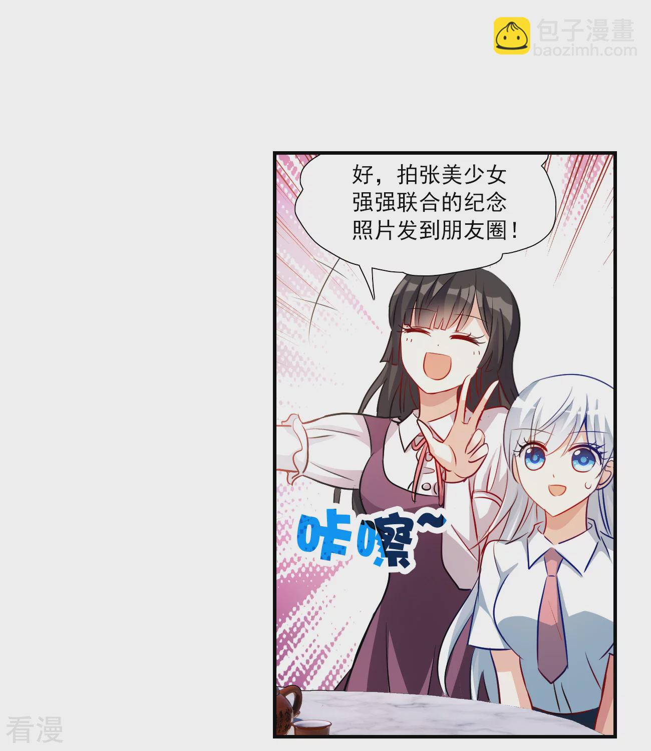 第2季第135话 金眼的宝藏2-第424话