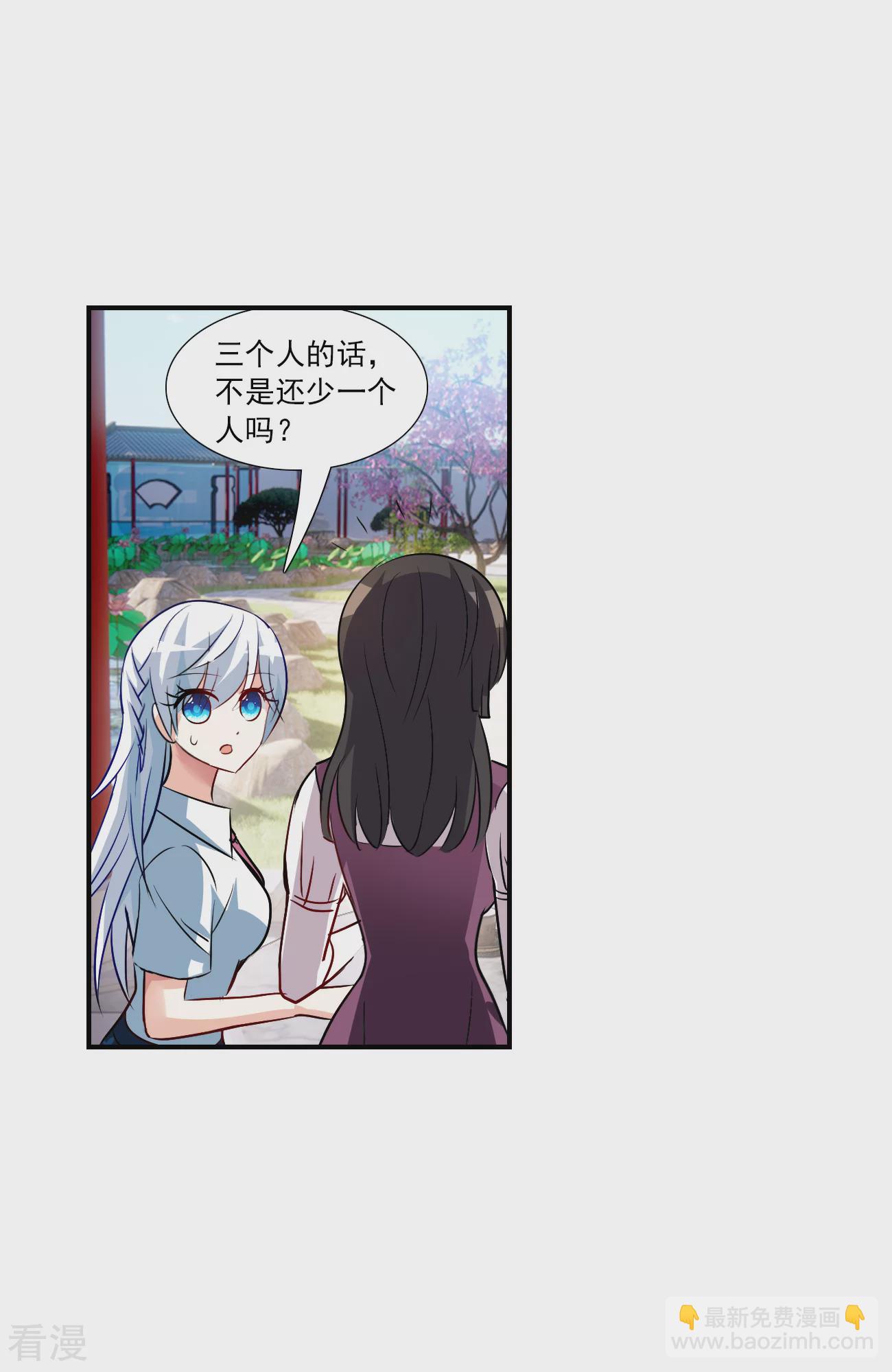 第2季第135话 金眼的宝藏2-第424话