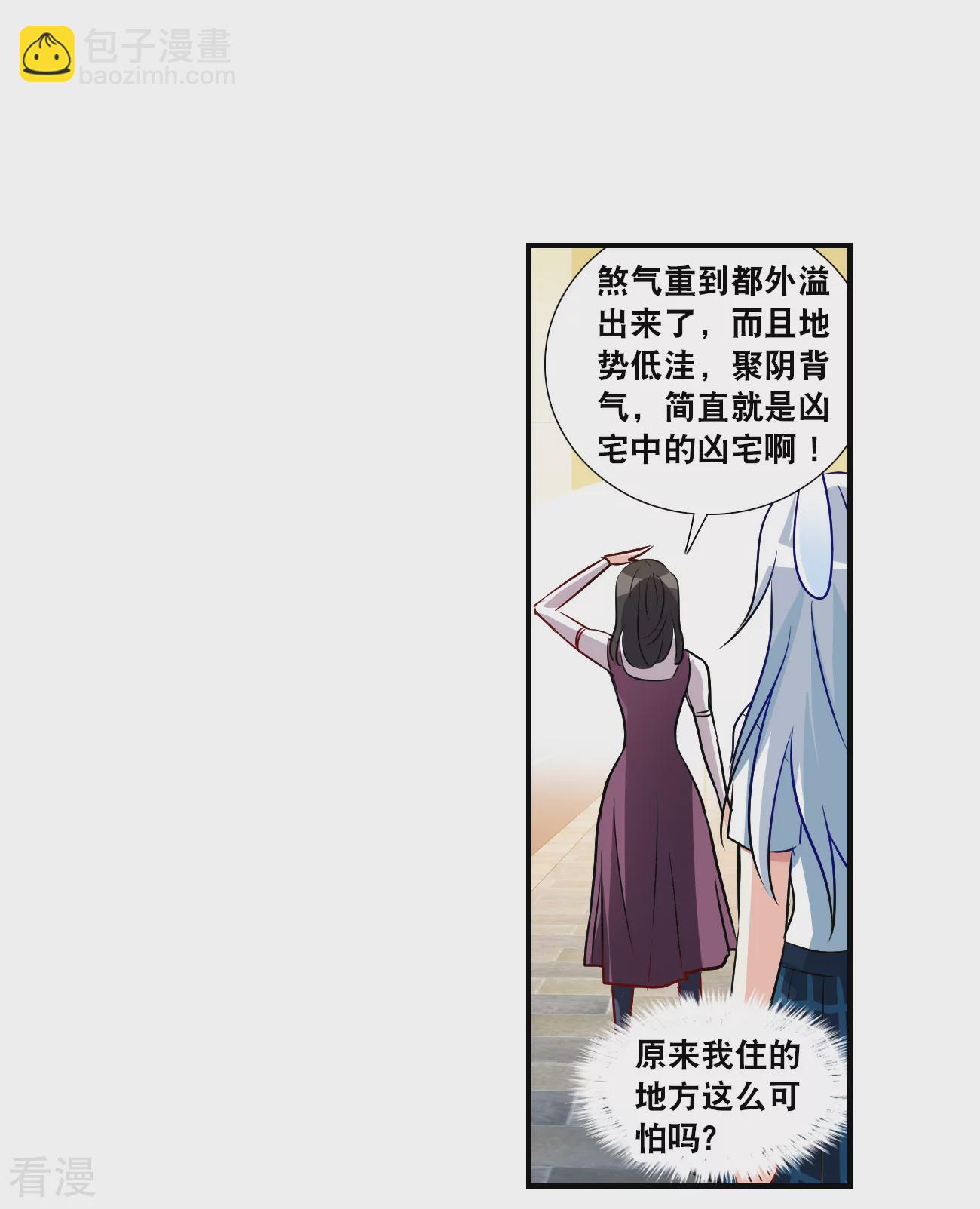 第2季第135话 金眼的宝藏2-第424话