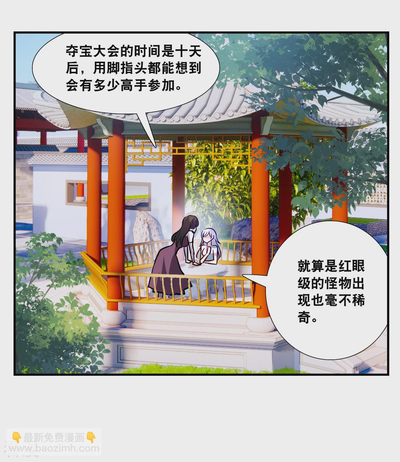 第2季第135话 金眼的宝藏2-第424话