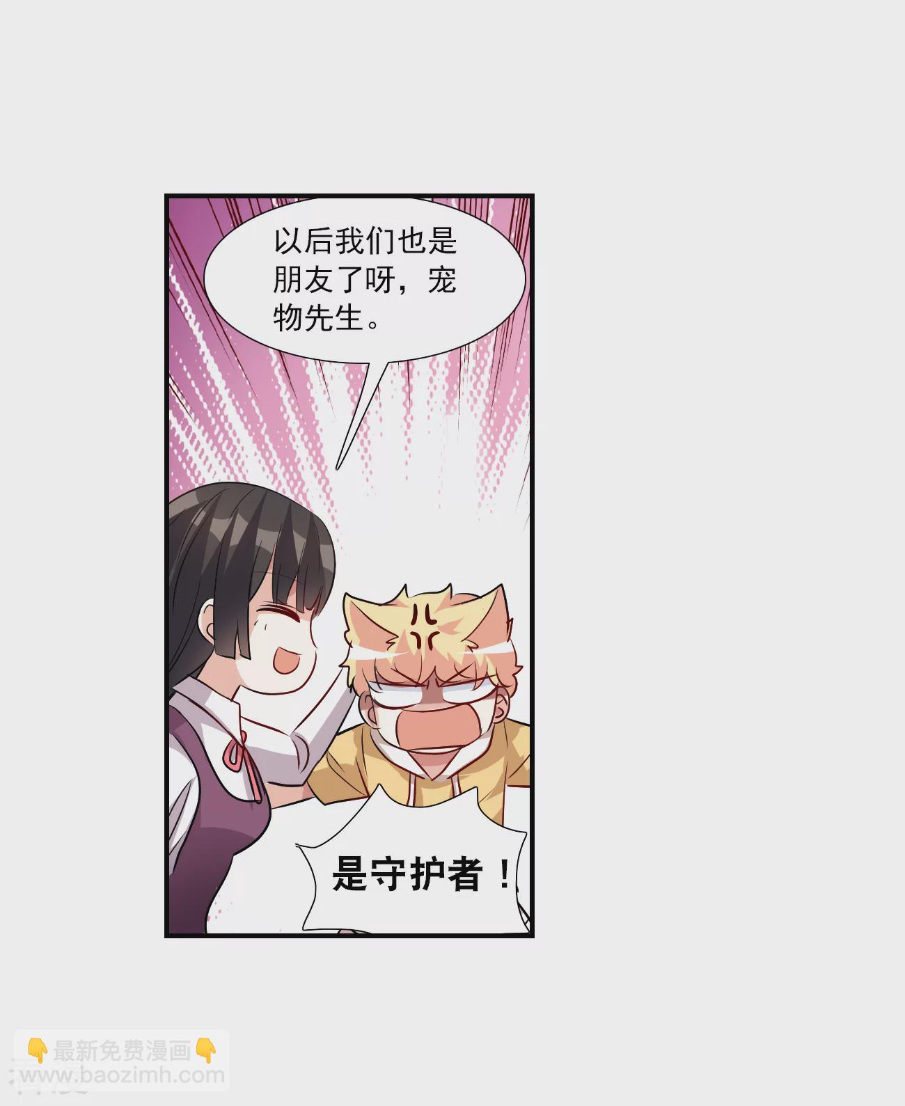 第2季第135话 金眼的宝藏2-第424话
