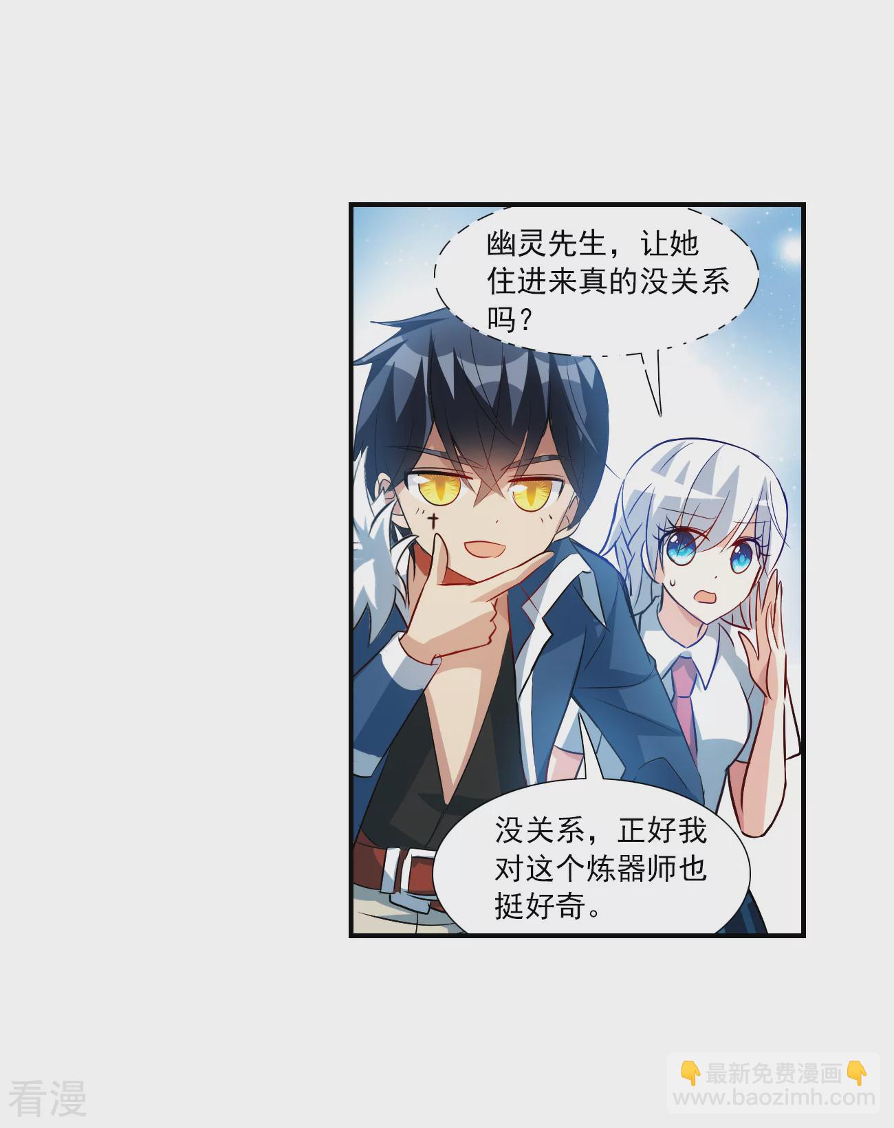 第2季第135话 金眼的宝藏2-第424话