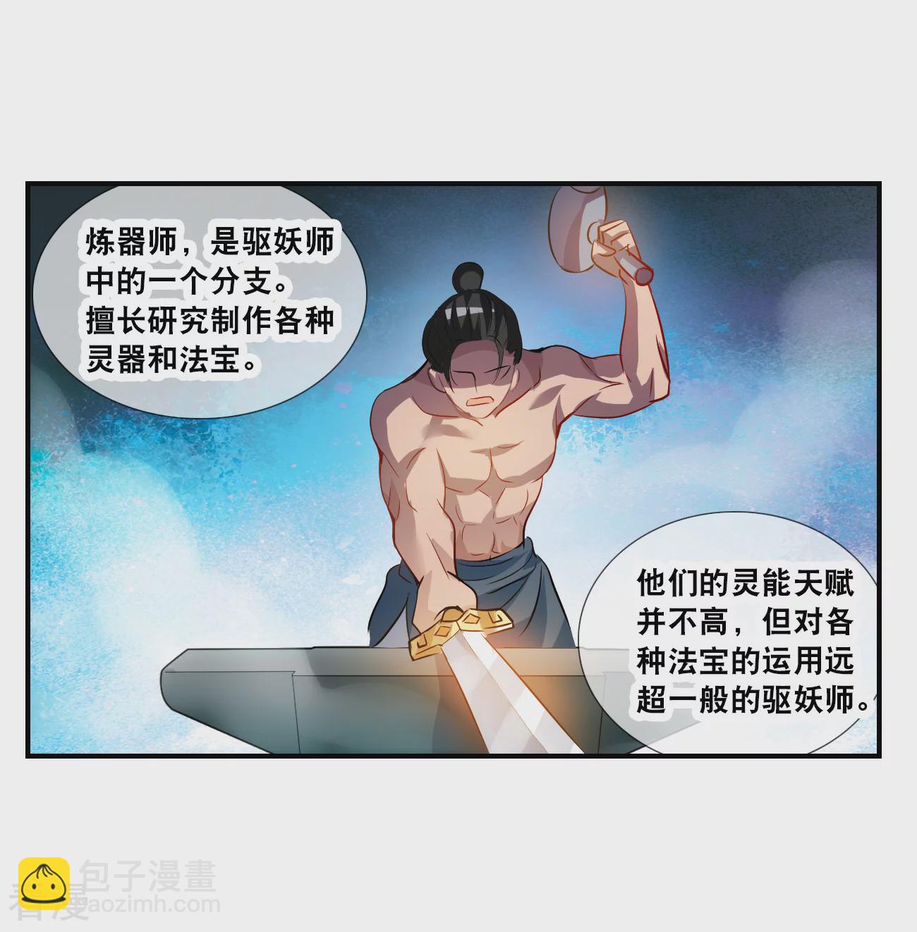 第2季第135话 金眼的宝藏2-第424话
