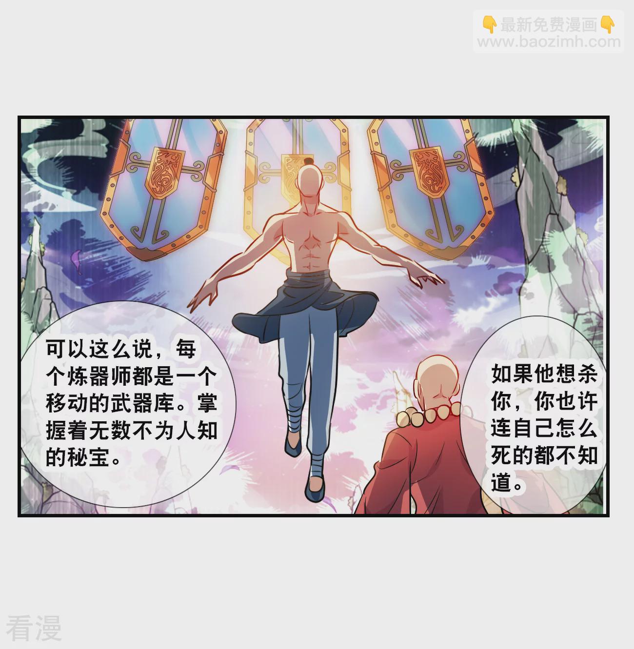 第2季第135话 金眼的宝藏2-第424话