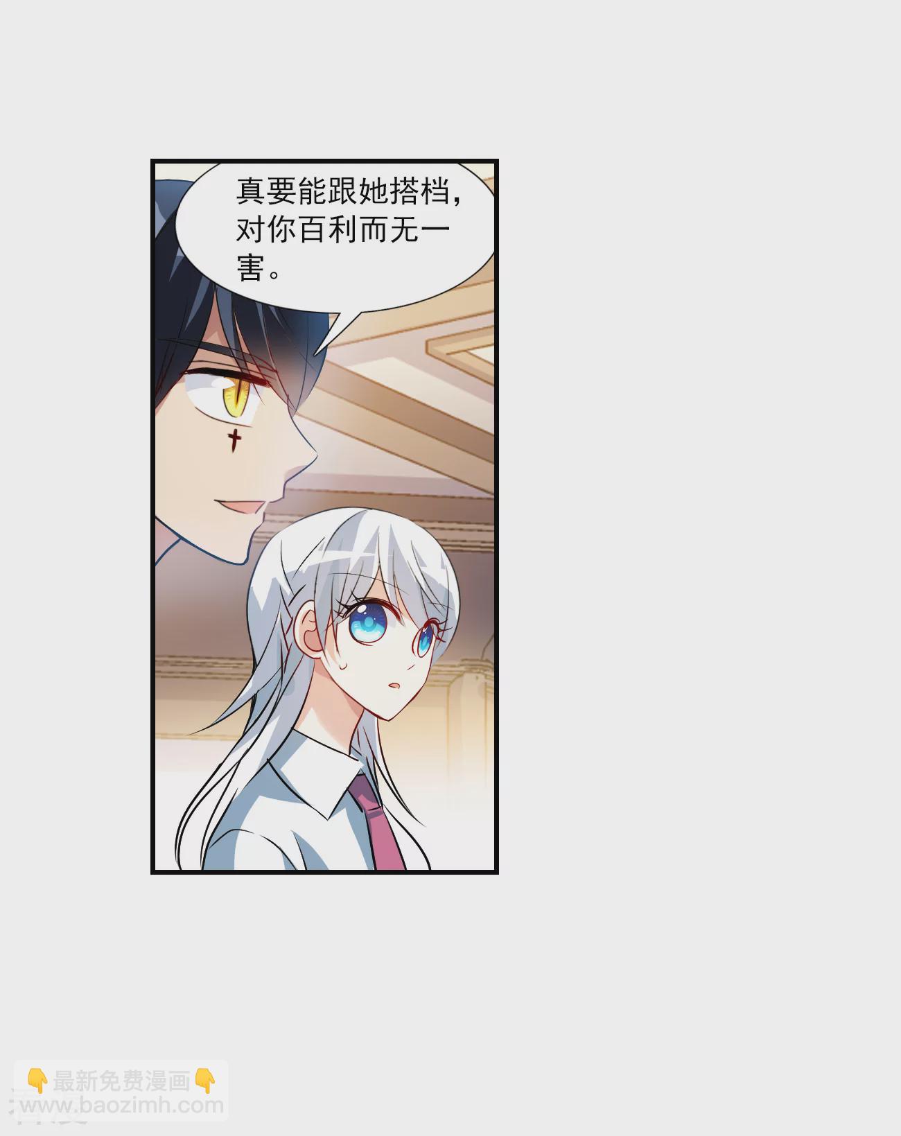第2季第135话 金眼的宝藏2-第424话