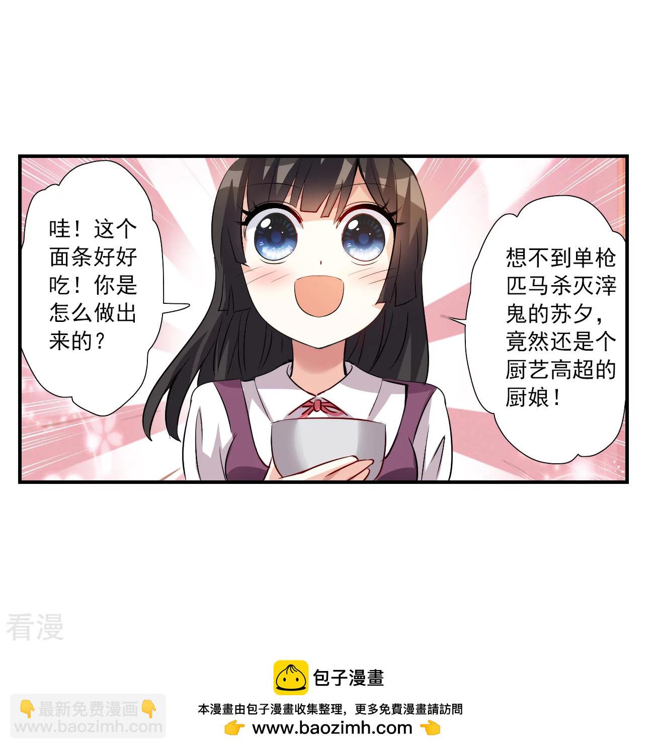 第2季第135话 金眼的宝藏2-第424话