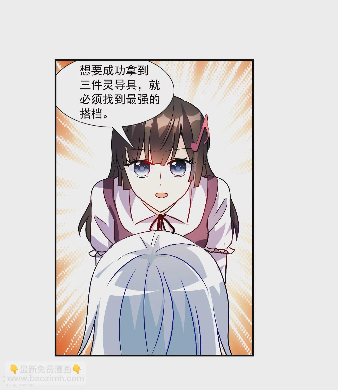 第2季第135话 金眼的宝藏2-第424话