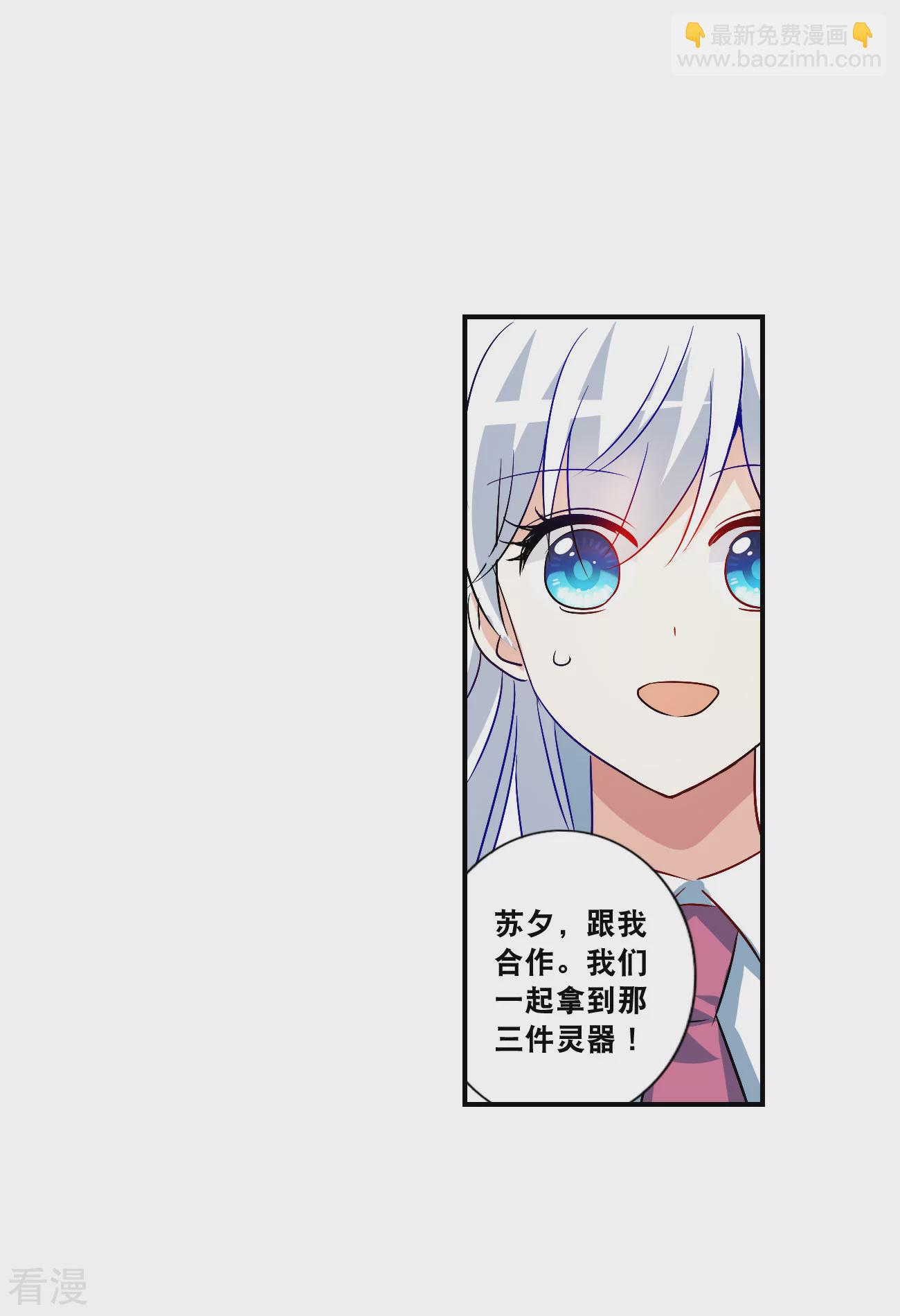 第2季第135话 金眼的宝藏2-第424话
