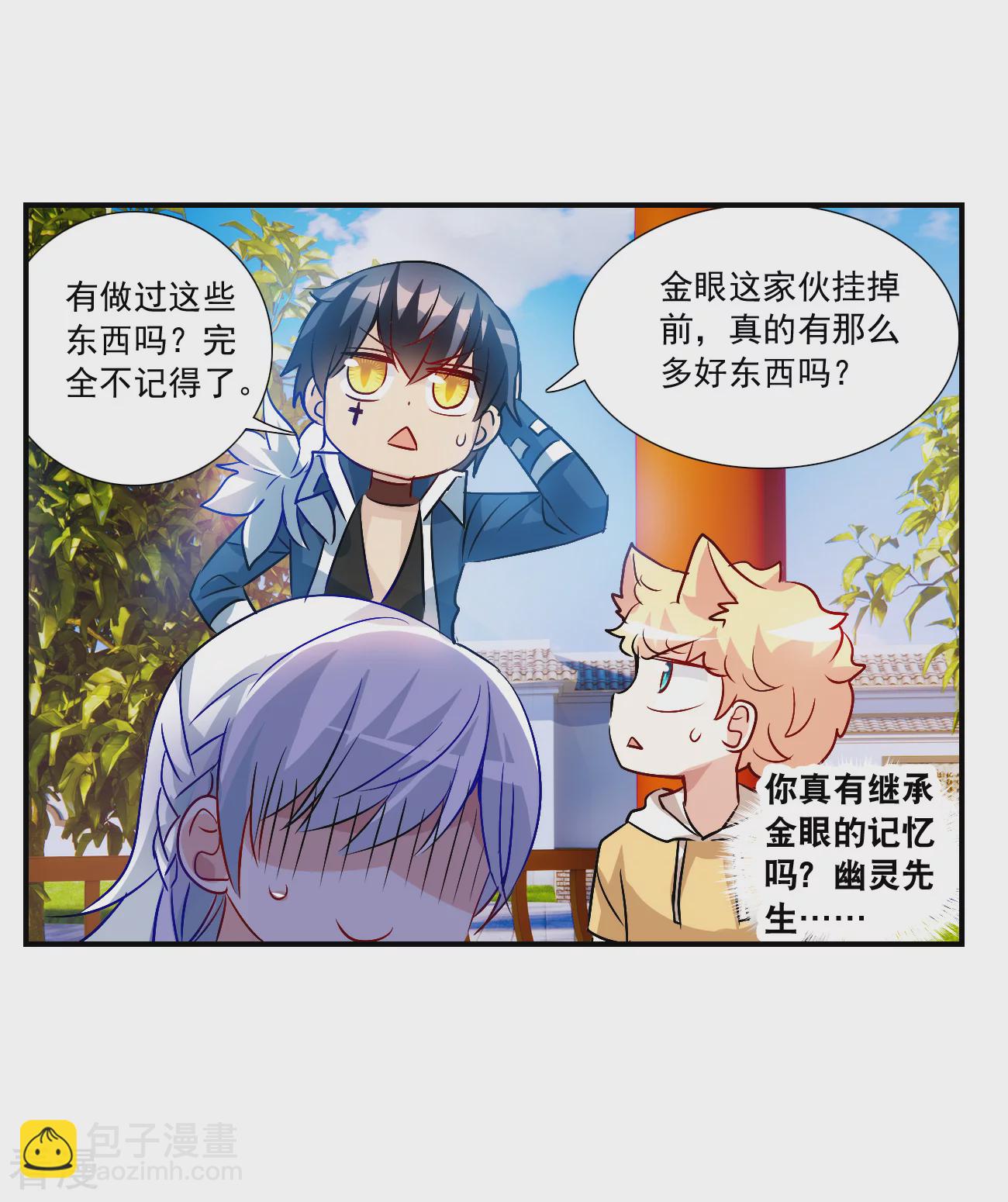 第2季第135话 金眼的宝藏2-第424话