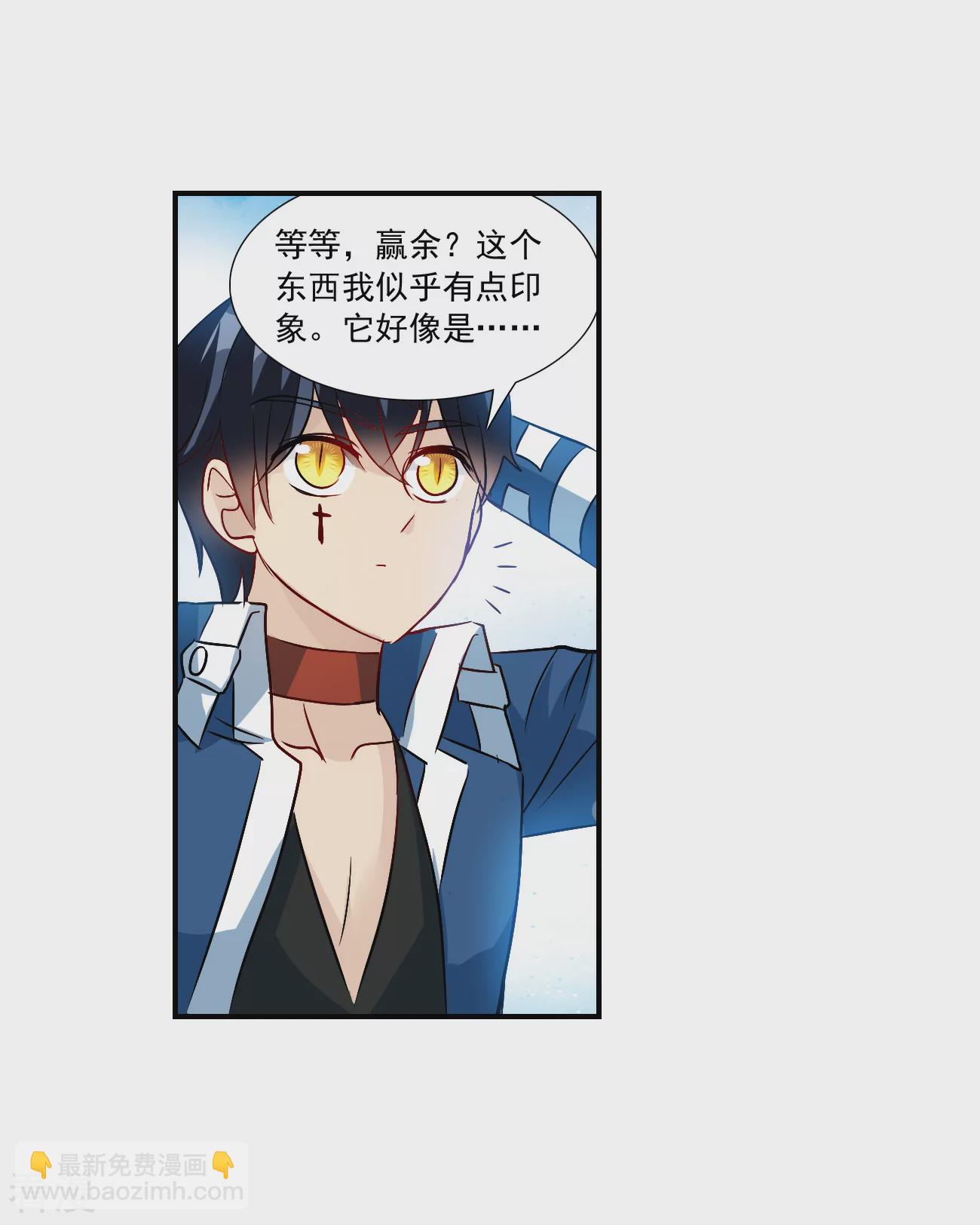 第2季第135话 金眼的宝藏2-第424话