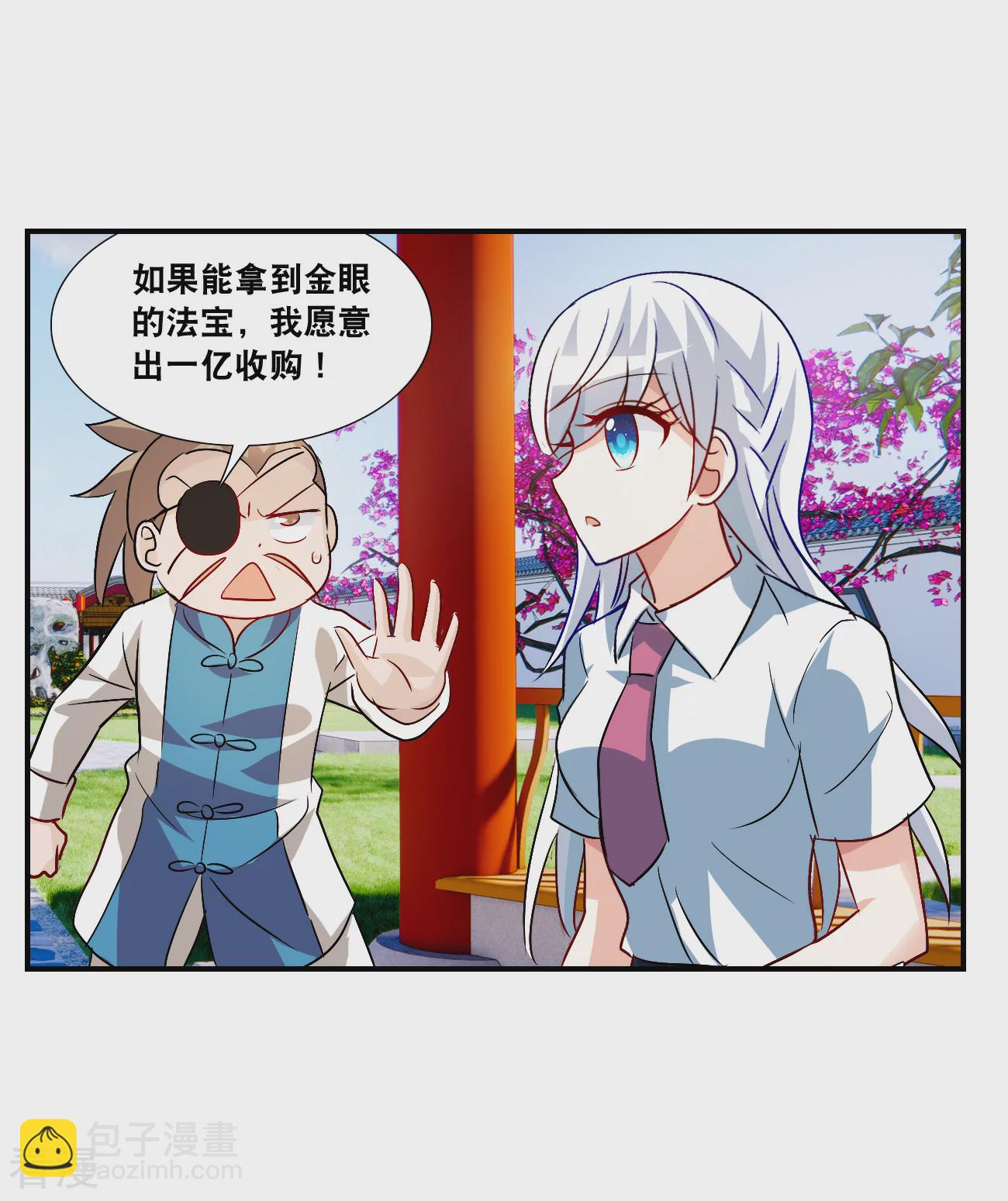 第2季第135话 金眼的宝藏2-第424话