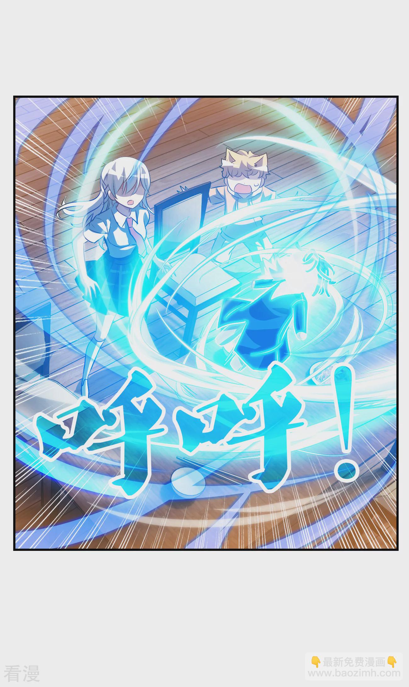 第2季第137话 有温度的幽灵1-第426话