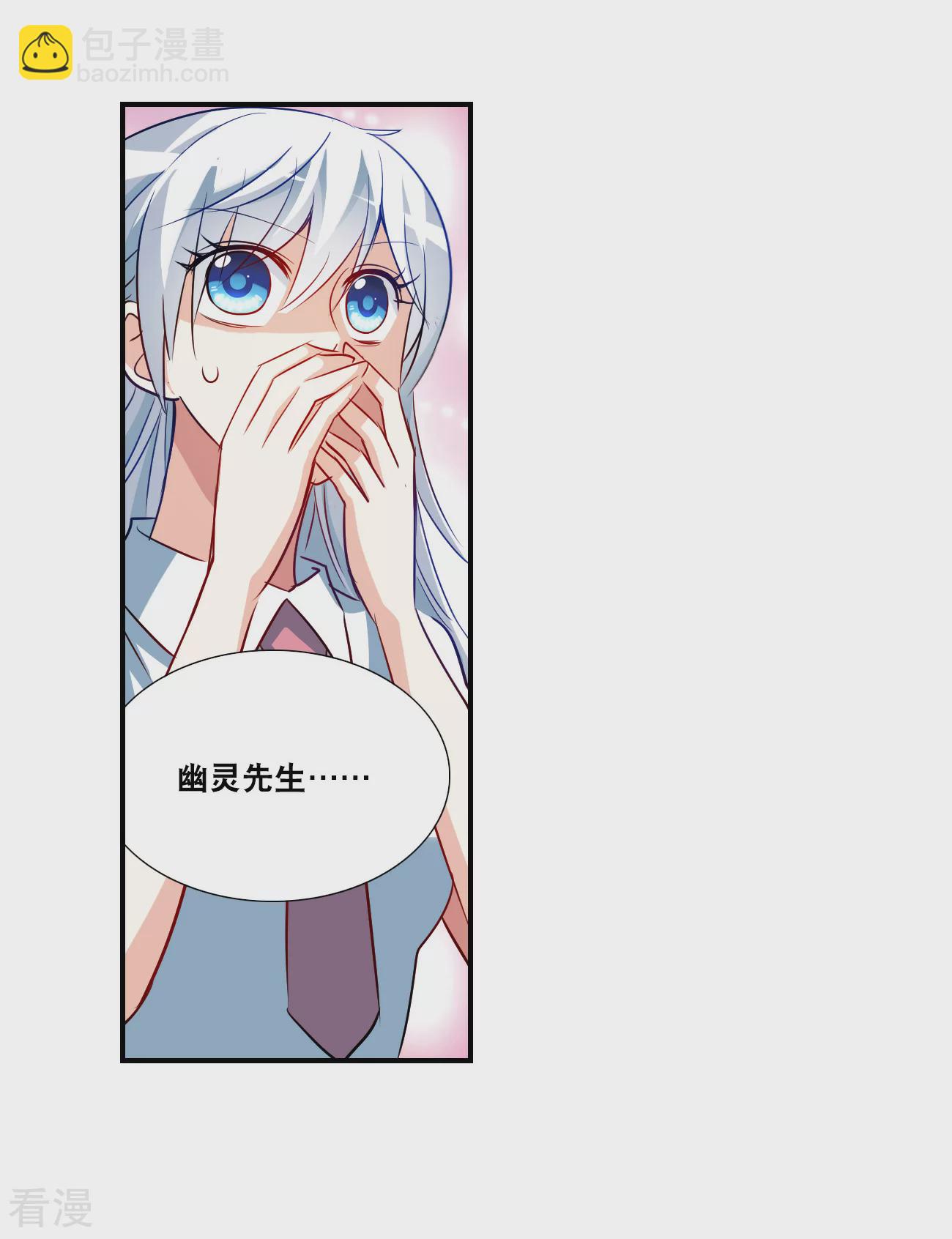 第2季第137话 有温度的幽灵1-第426话