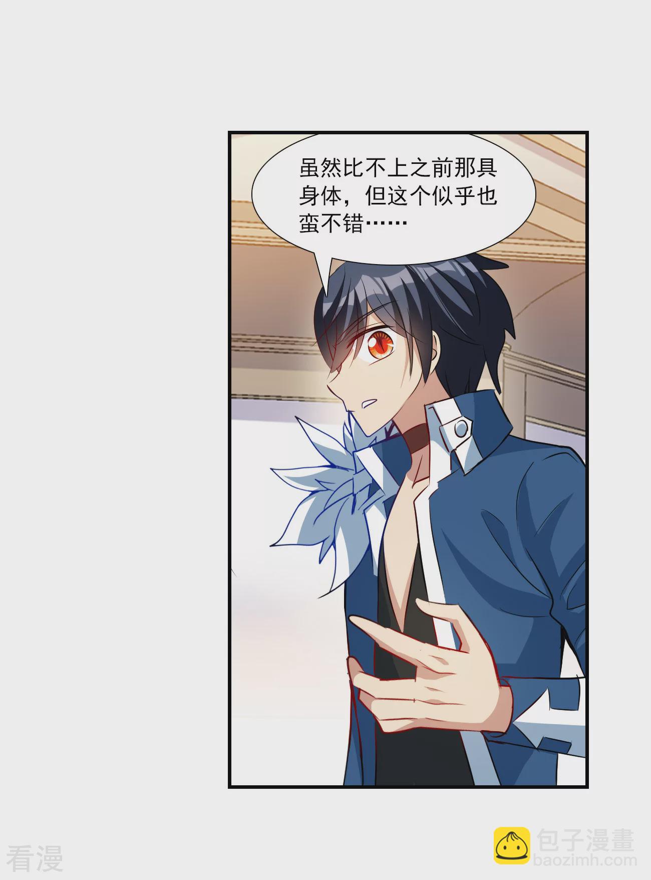 第2季第137话 有温度的幽灵1-第426话