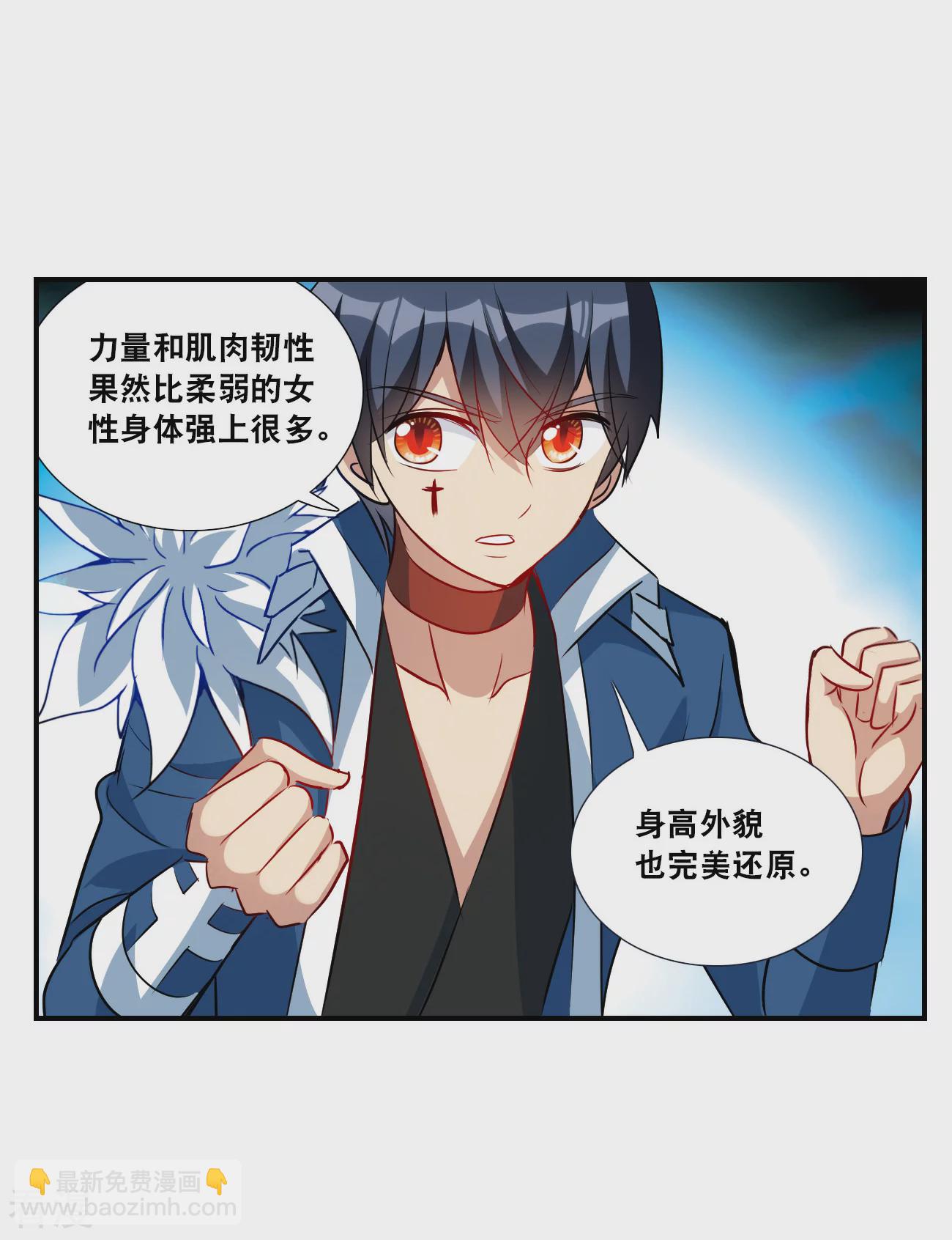第2季第137话 有温度的幽灵1-第426话