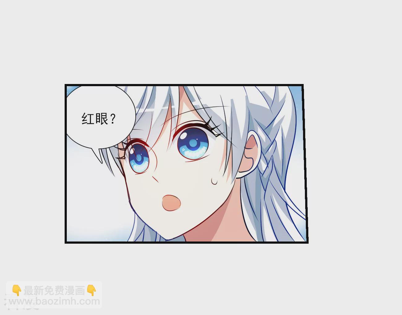 第2季第137话 有温度的幽灵1-第426话