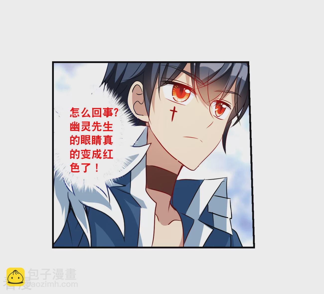 第2季第137话 有温度的幽灵1-第426话