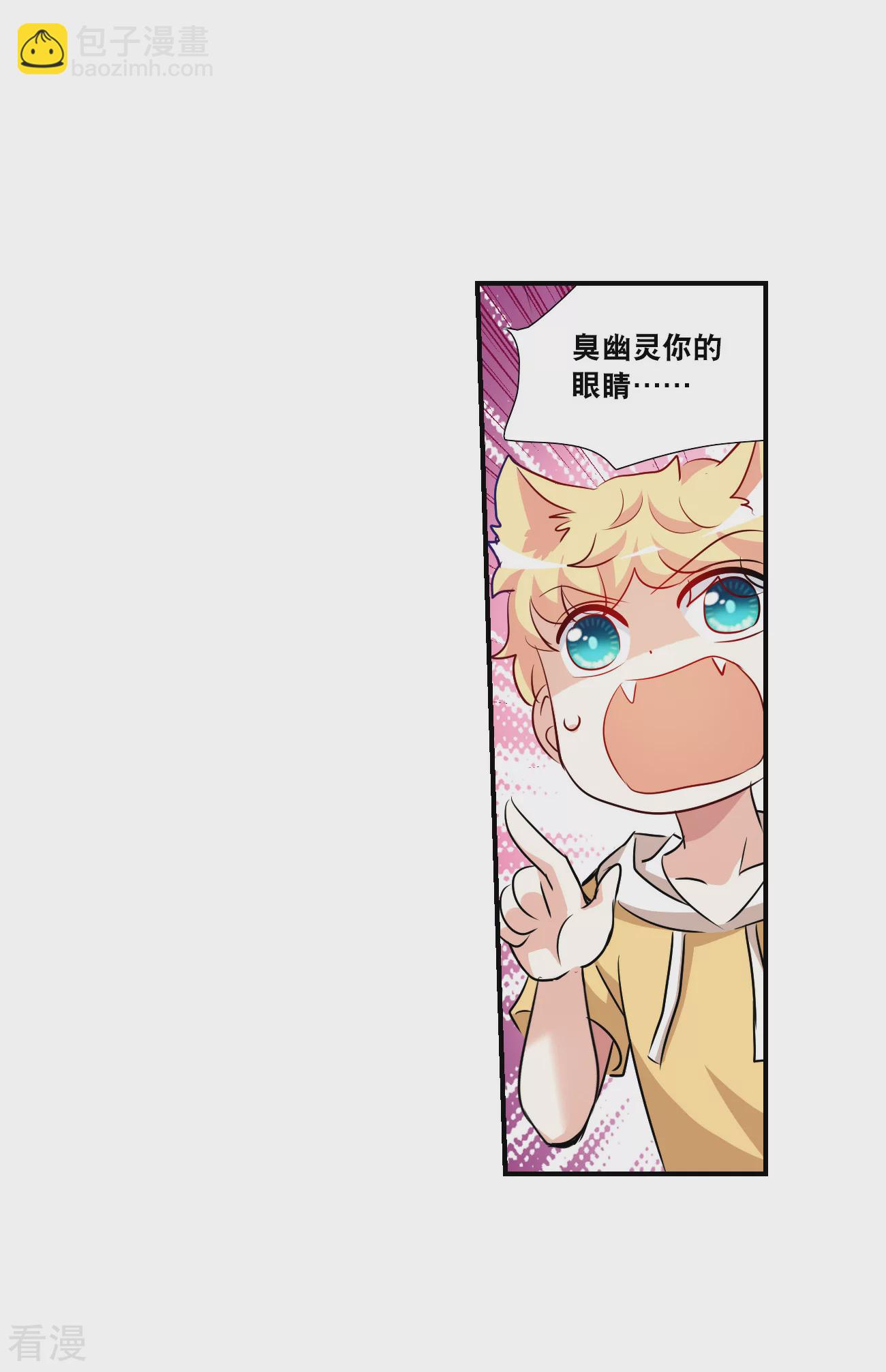 第2季第137话 有温度的幽灵1-第426话