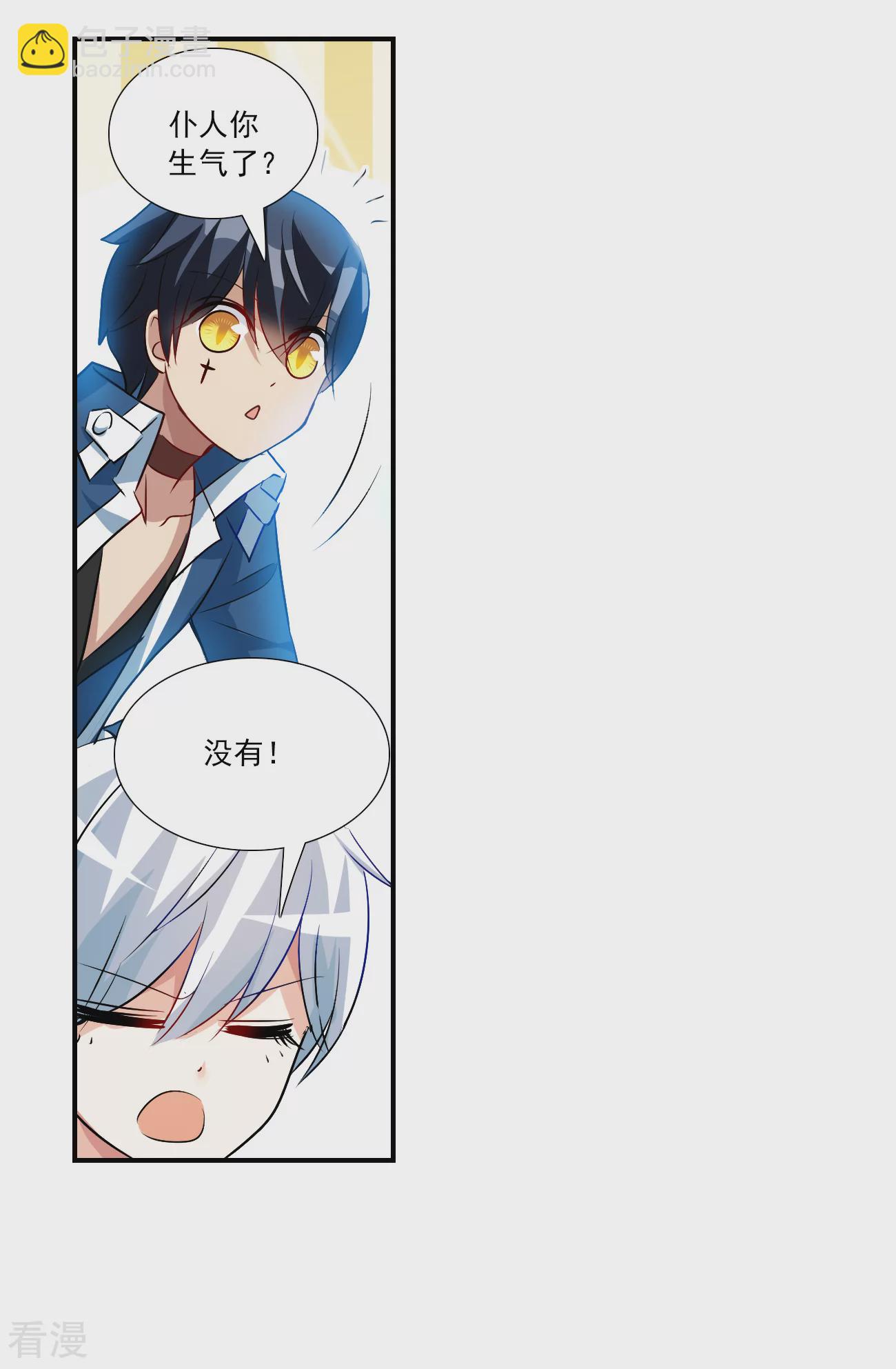 第2季第137话 有温度的幽灵1-第426话