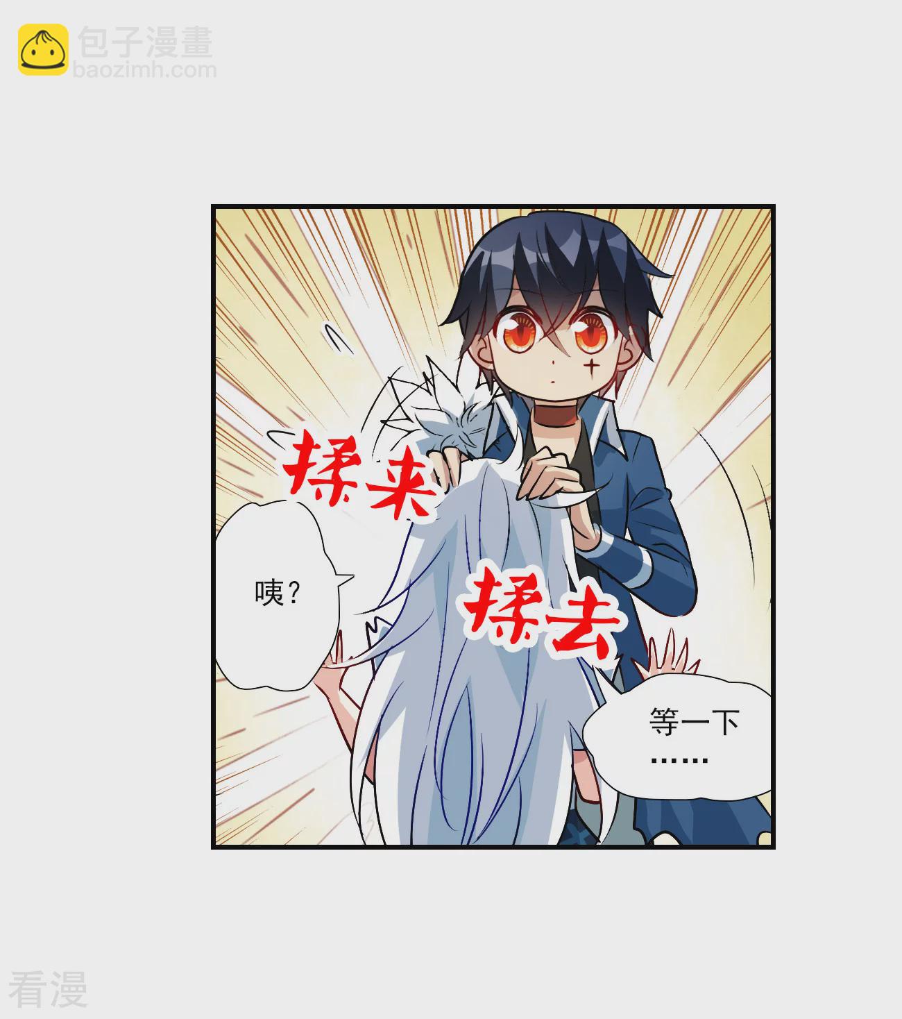 第2季第137话 有温度的幽灵1-第426话