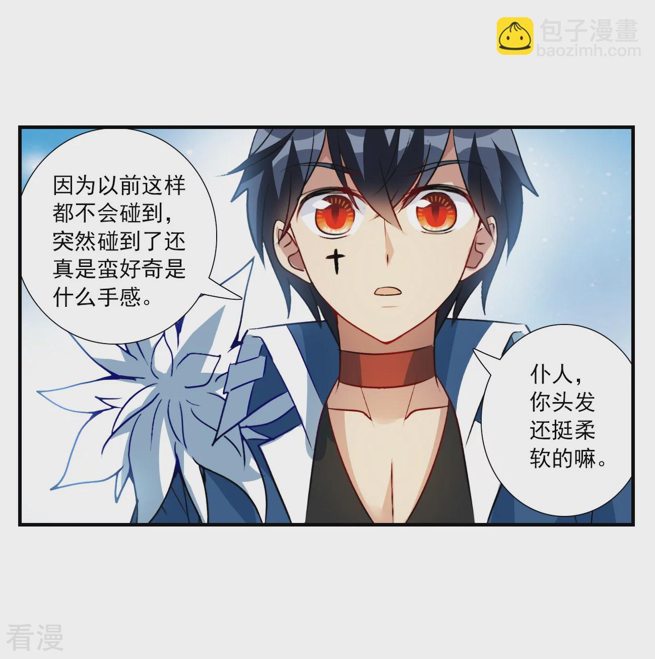 第2季第137话 有温度的幽灵1-第426话