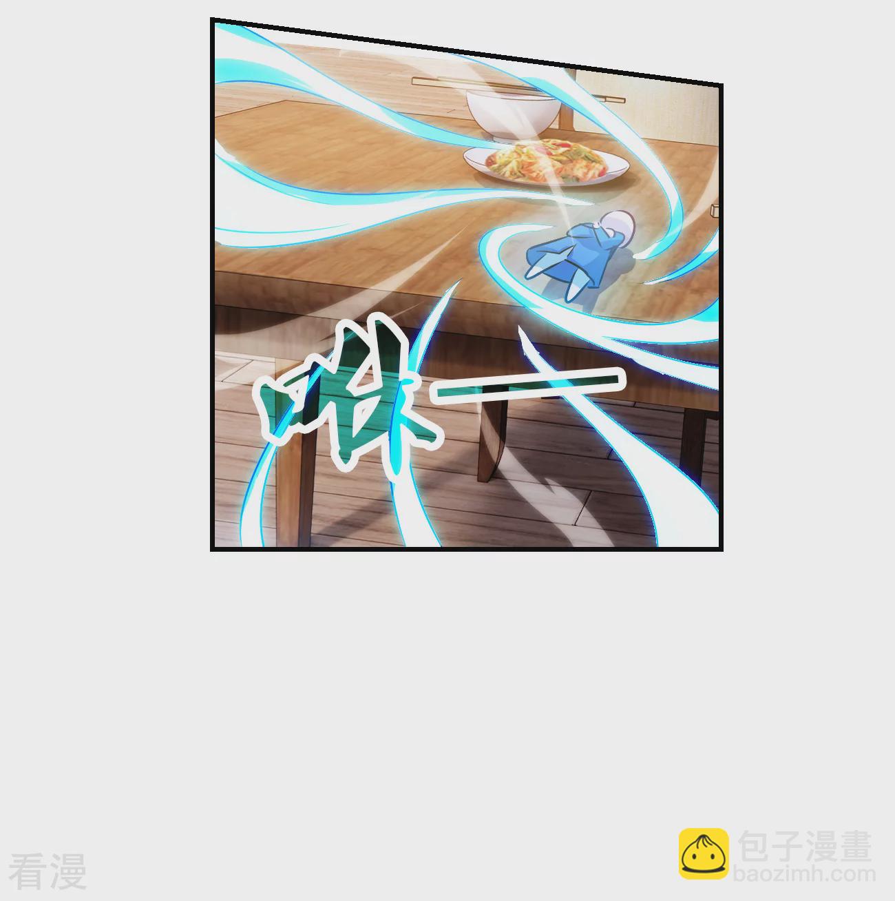 第2季第137话 有温度的幽灵1-第426话