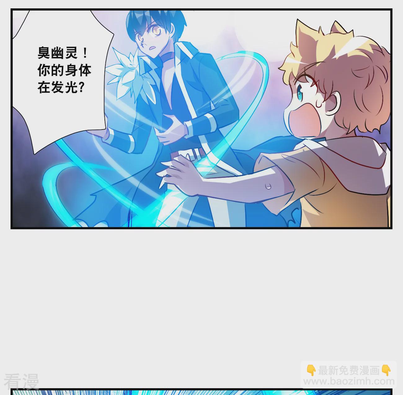 第2季第137话 有温度的幽灵1-第426话