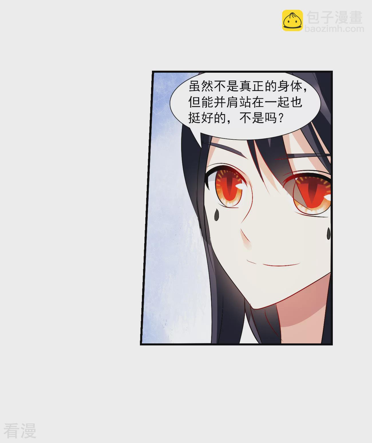 第2季第139话 有温度的幽灵3-第428话