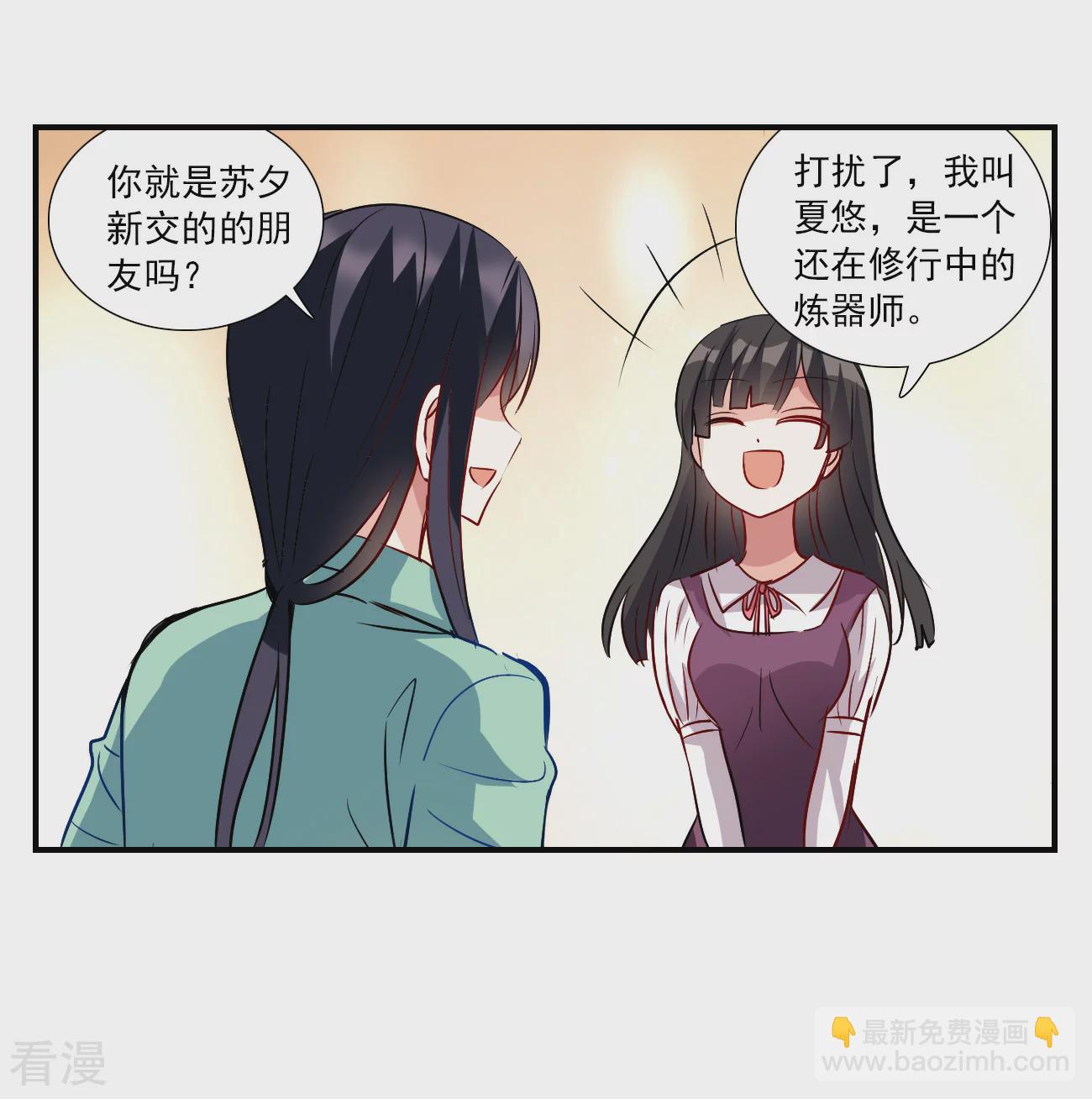 第2季第139话 有温度的幽灵3-第428话