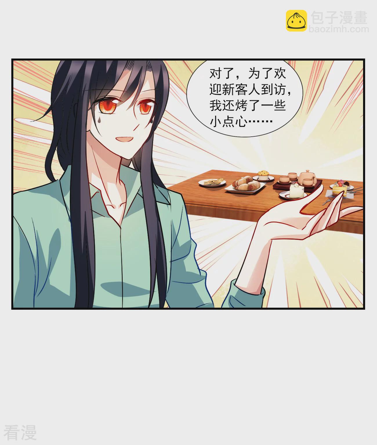 第2季第139话 有温度的幽灵3-第428话